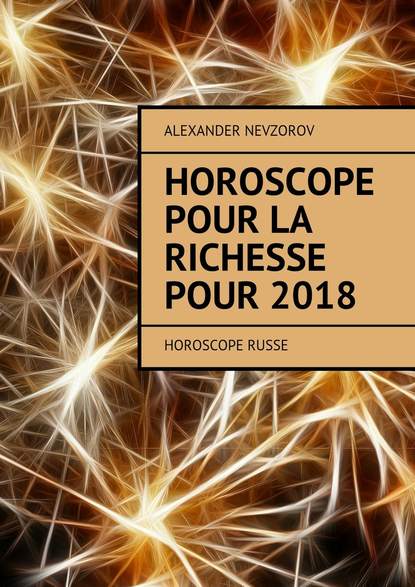 Horoscope pour la richesse pour 2018. Horoscope russe - Александр Невзоров