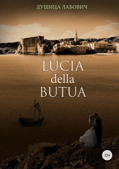 Lucia della Butua - Душица Лабович