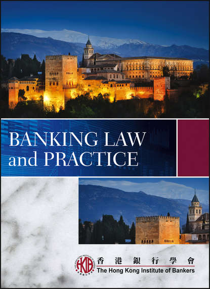 Banking Law and Practice - Группа авторов