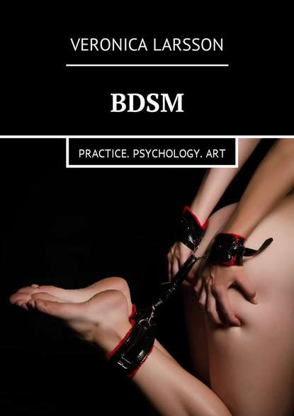 BDSM. Practice. Psychology. Art - Вероника Ларссон