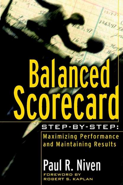 Balanced Scorecard Step-by-Step. Maximizing Performance and Maintaining Results - Пол Нивен