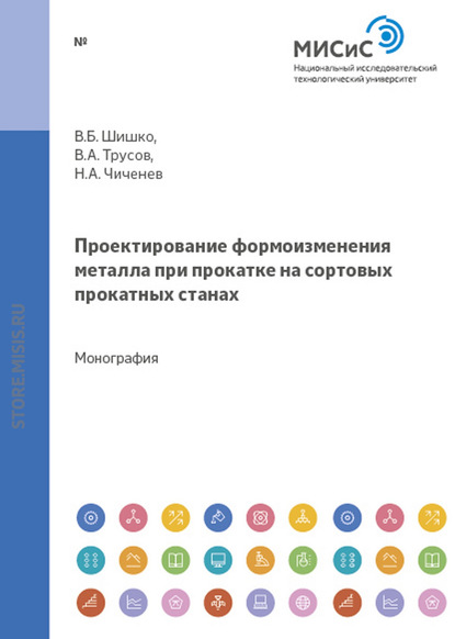 Электротехника, электроника, электрооборудование. Электротехника - Геннадий Фарнасов