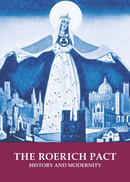 The Roerich Pact. History and modernity. On the Occasion of the 80th Anniversary of the Roerich Pact and 70th Anniversary of the United Nations. Exhibition catalogue - Коллектив авторов