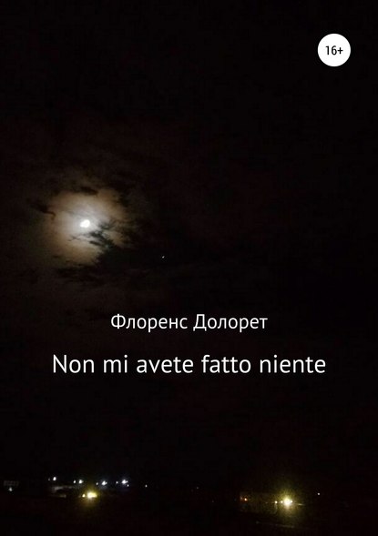 Non mi avete fatto niente - Флоренс Долорет