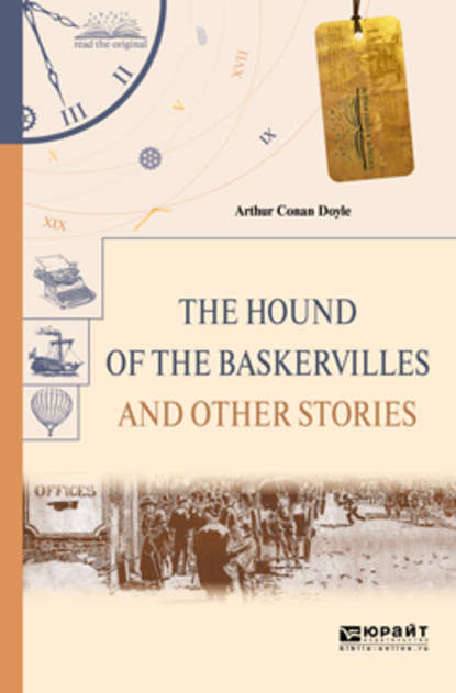 The hound of the baskervilles and other stories. Собака баскервилей и другие рассказы - Артур Конан Дойл