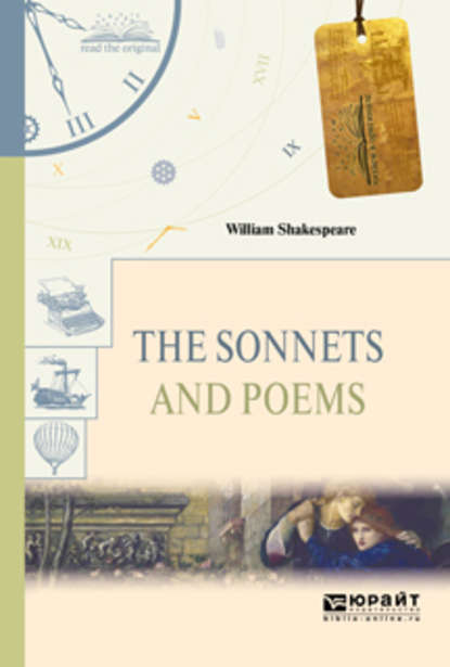 The sonnets and poems. Сонеты и поэмы - Уильям Шекспир