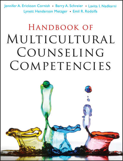 Handbook of Multicultural Counseling Competencies — Группа авторов