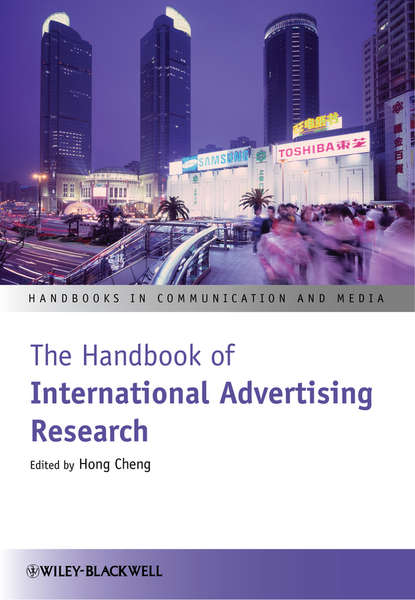 The Handbook of International Advertising Research — Группа авторов