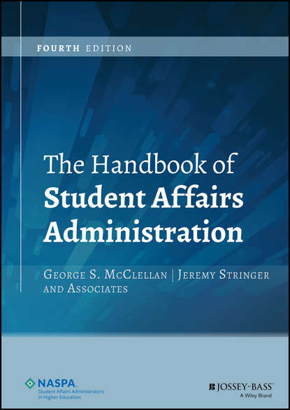 The Handbook of Student Affairs Administration - Группа авторов