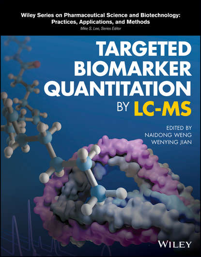 Targeted Biomarker Quantitation by LC-MS - Группа авторов