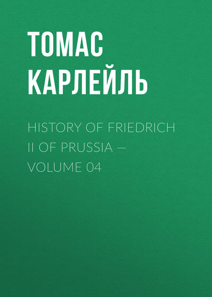 History of Friedrich II of Prussia — Volume 04 — Томас Карлейль