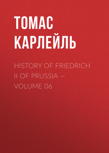 History of Friedrich II of Prussia — Volume 06 - Томас Карлейль