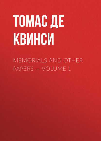 Memorials and Other Papers — Volume 1 - Томас де Квинси