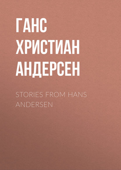 Stories from Hans Andersen - Ганс Христиан Андерсен