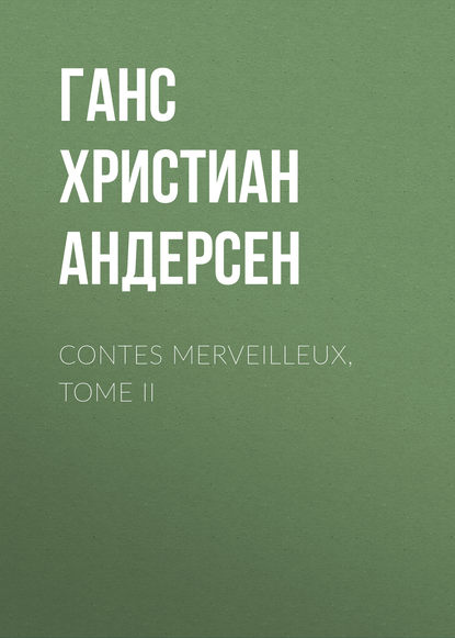 Contes merveilleux, Tome II - Ганс Христиан Андерсен