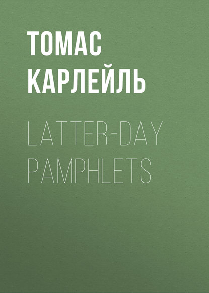 Latter-Day Pamphlets - Томас Карлейль