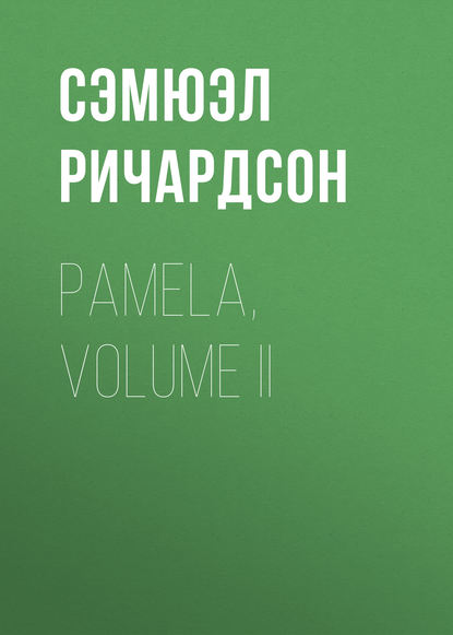 Pamela, Volume II - Сэмюэл Ричардсон