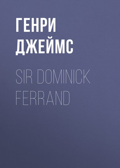 Sir Dominick Ferrand - Генри Джеймс