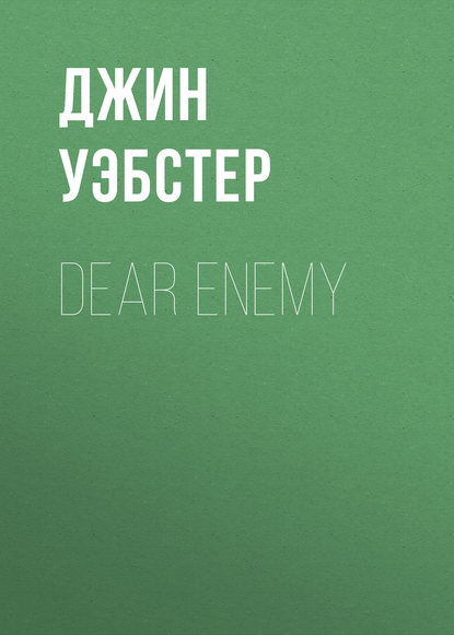 Dear Enemy - Джин Уэбстер