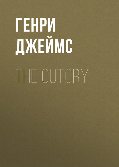 The Outcry — Генри Джеймс