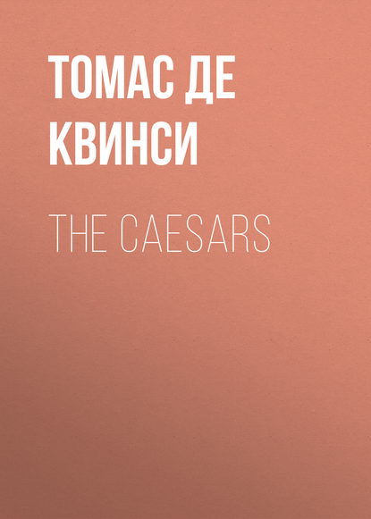 The Caesars — Томас де Квинси