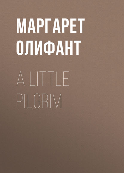 A Little Pilgrim - Маргарет Олифант