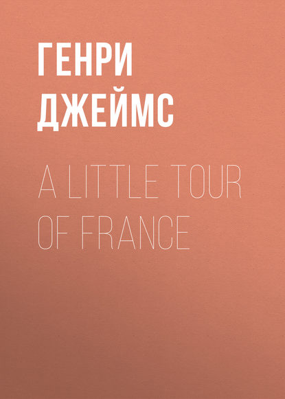 A Little Tour of France - Генри Джеймс