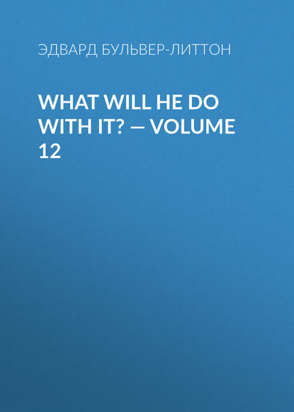 What Will He Do with It? — Volume 12 - Эдвард Бульвер-Литтон