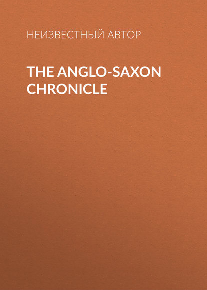 The Anglo-Saxon Chronicle - Неизвестный автор