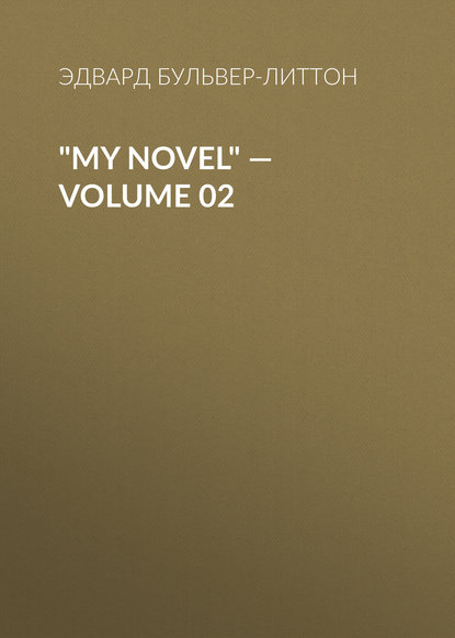 My Novel — Volume 02 - Эдвард Бульвер-Литтон