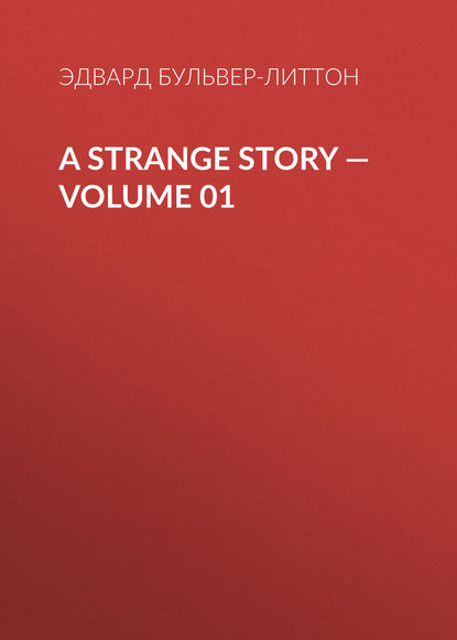 A Strange Story — Volume 01 - Эдвард Бульвер-Литтон