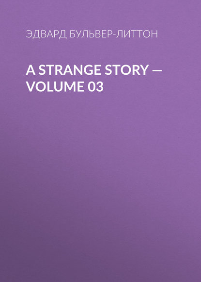 A Strange Story — Volume 03 - Эдвард Бульвер-Литтон