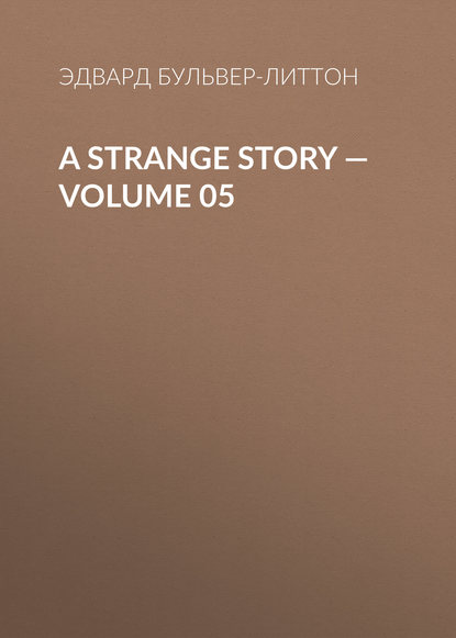 A Strange Story — Volume 05 - Эдвард Бульвер-Литтон