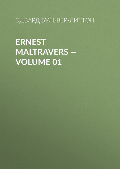 Ernest Maltravers — Volume 01 - Эдвард Бульвер-Литтон