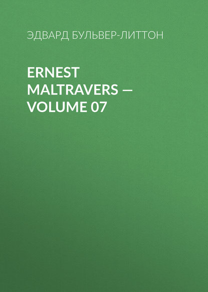 Ernest Maltravers — Volume 07 - Эдвард Бульвер-Литтон