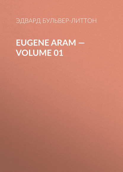 Eugene Aram — Volume 01 - Эдвард Бульвер-Литтон