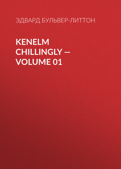 Kenelm Chillingly — Volume 01 - Эдвард Бульвер-Литтон