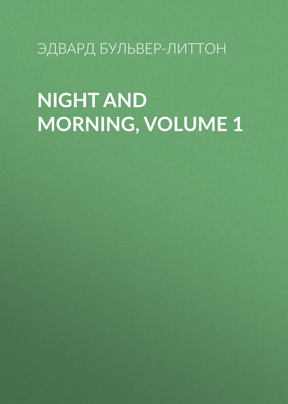 Night and Morning, Volume 1 - Эдвард Бульвер-Литтон