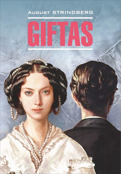 Giftas / Супружеские идиллии. Книга для чтения на шведском языке - Август Юхан Стриндберг