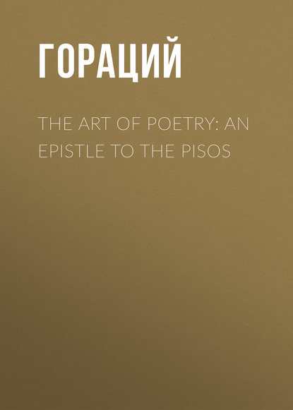 The Art of Poetry: an Epistle to the Pisos - Гораций