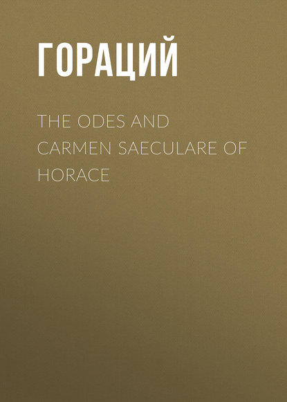 The Odes and Carmen Saeculare of Horace - Гораций