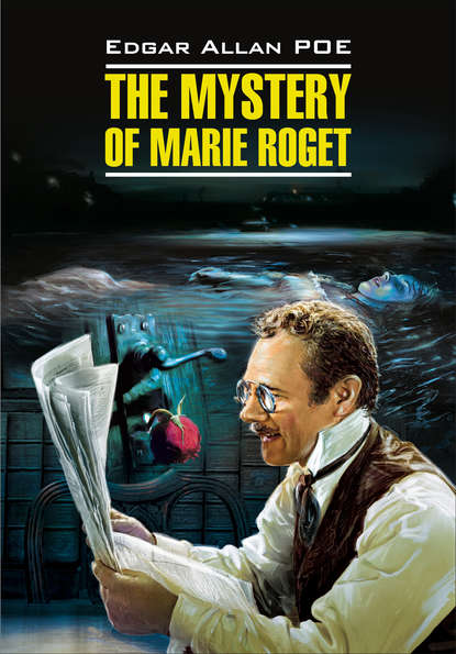 The Mystery of Marie Roget. Stories / Тайна Мари Роже. Рассказы. Книга для чтения на английском языке - Эдгар Аллан По