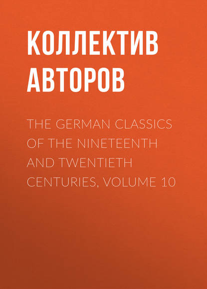 The German Classics of the Nineteenth and Twentieth Centuries, Volume 10 - Коллектив авторов