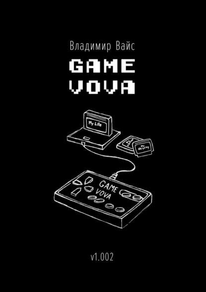 Game Vova - Владимир Вайс