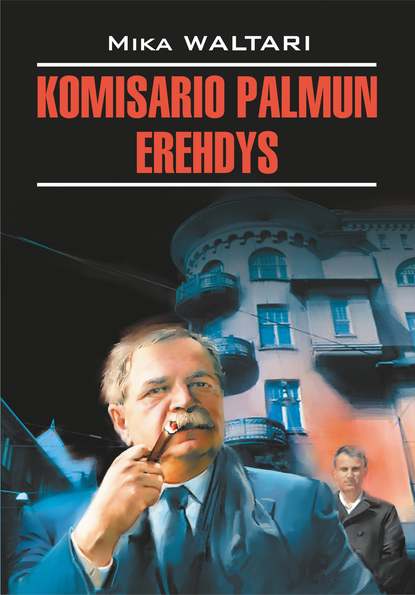 Komisario Palmun erehdys / Ошибка комиссара Палму. Книга для чтения на финском языке - Мика Валтари