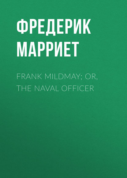 Frank Mildmay; Or, The Naval Officer - Фредерик Марриет