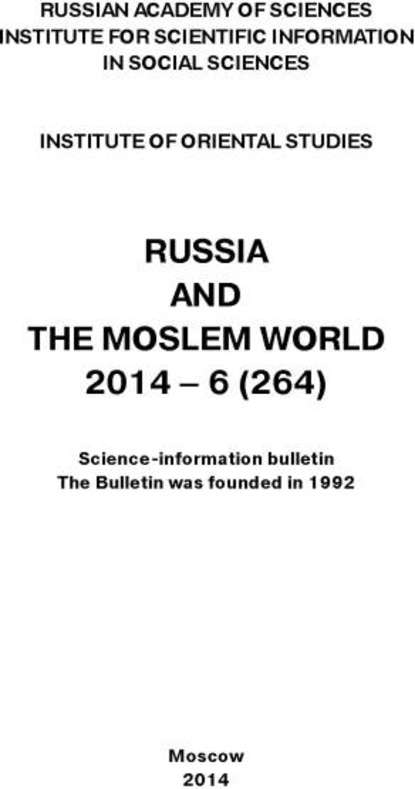 Russia and the Moslem World № 06 / 2014 - Сборник статей