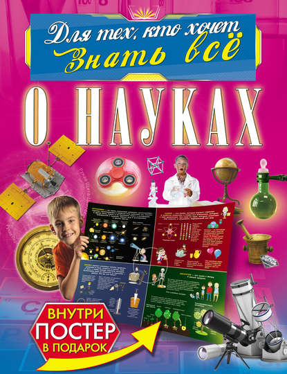 О науках — Л. Д. Вайткене