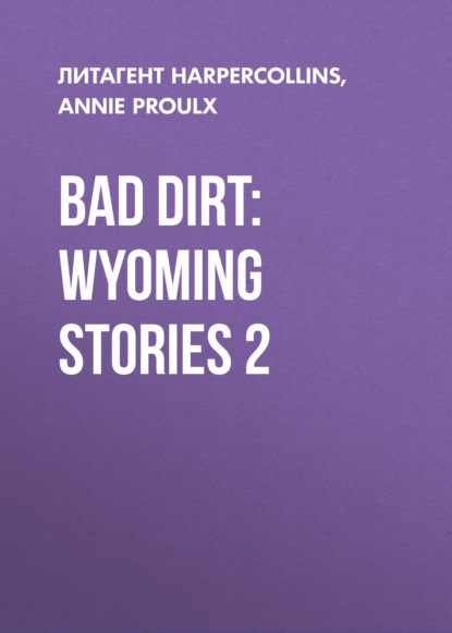 Bad Dirt: Wyoming Stories 2 — Энни Пру