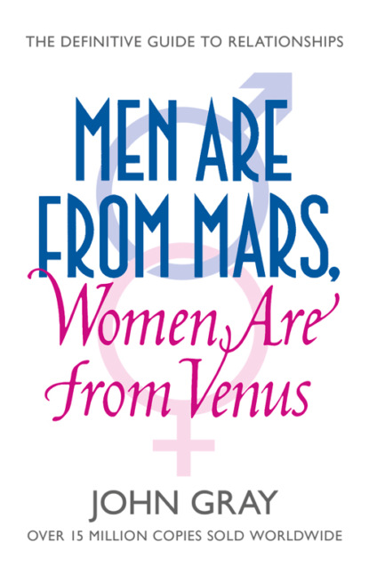 Men Are from Mars, Women Are from Venus: A Practical Guide for Improving Communication and Getting What You Want in Your Relationships - Джон Грэй